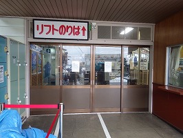 傘松ケーブル08