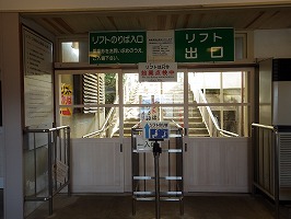 傘松ケーブル39