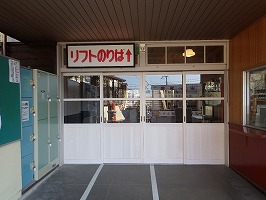 傘松ケーブル40