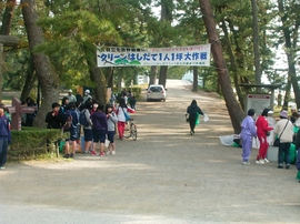 グリーンはしだて１人１坪大作戦03