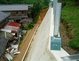 新庄　急傾斜地崩壊対策工事09
