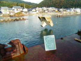 養老（大島）漁港海岸離岸堤整備工事07